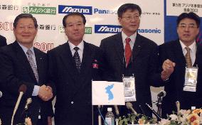 2 Koreas to march together at Winter Asian Games